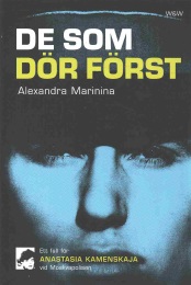 Bild på bokomslag för De som dör först