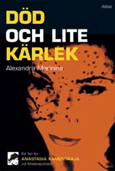 Bild på bokomslag för Död och lite kärlek